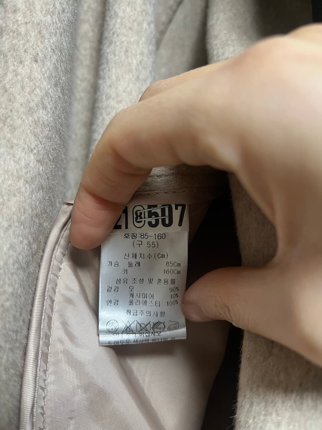 캐시미어 울100 핸드메이드 코트 오트밀베이지 상품이미지3