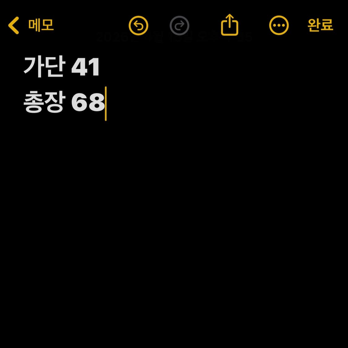 애니플렉스 귀멸의칼날 캐릭터 프린팅 반팔티 상품이미지6