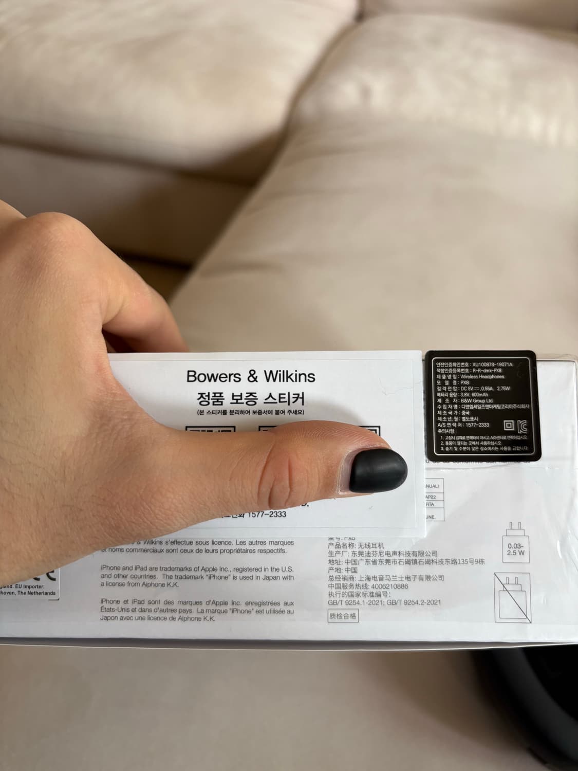 바워스앤윌킨스 px8 상품이미지4