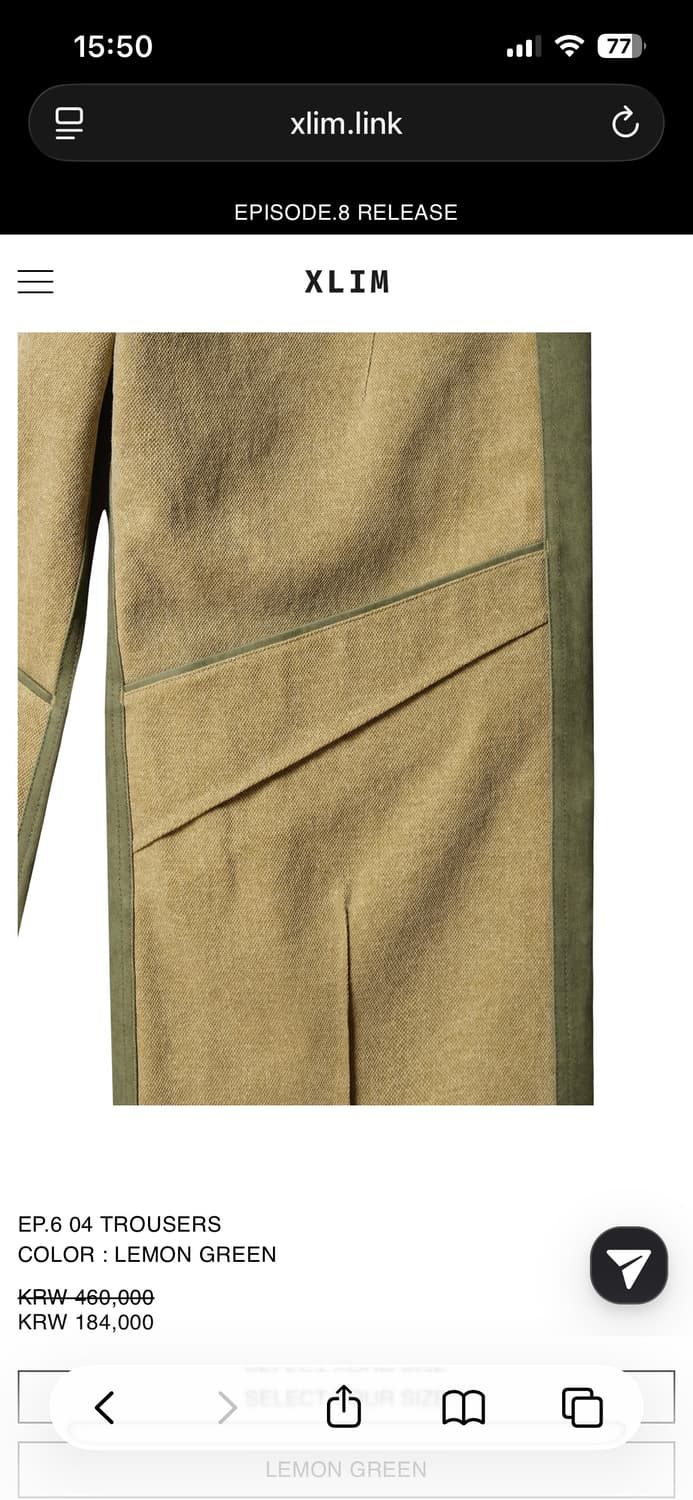 엑슬림 ep6 04 trousers m lemon green 상품이미지8