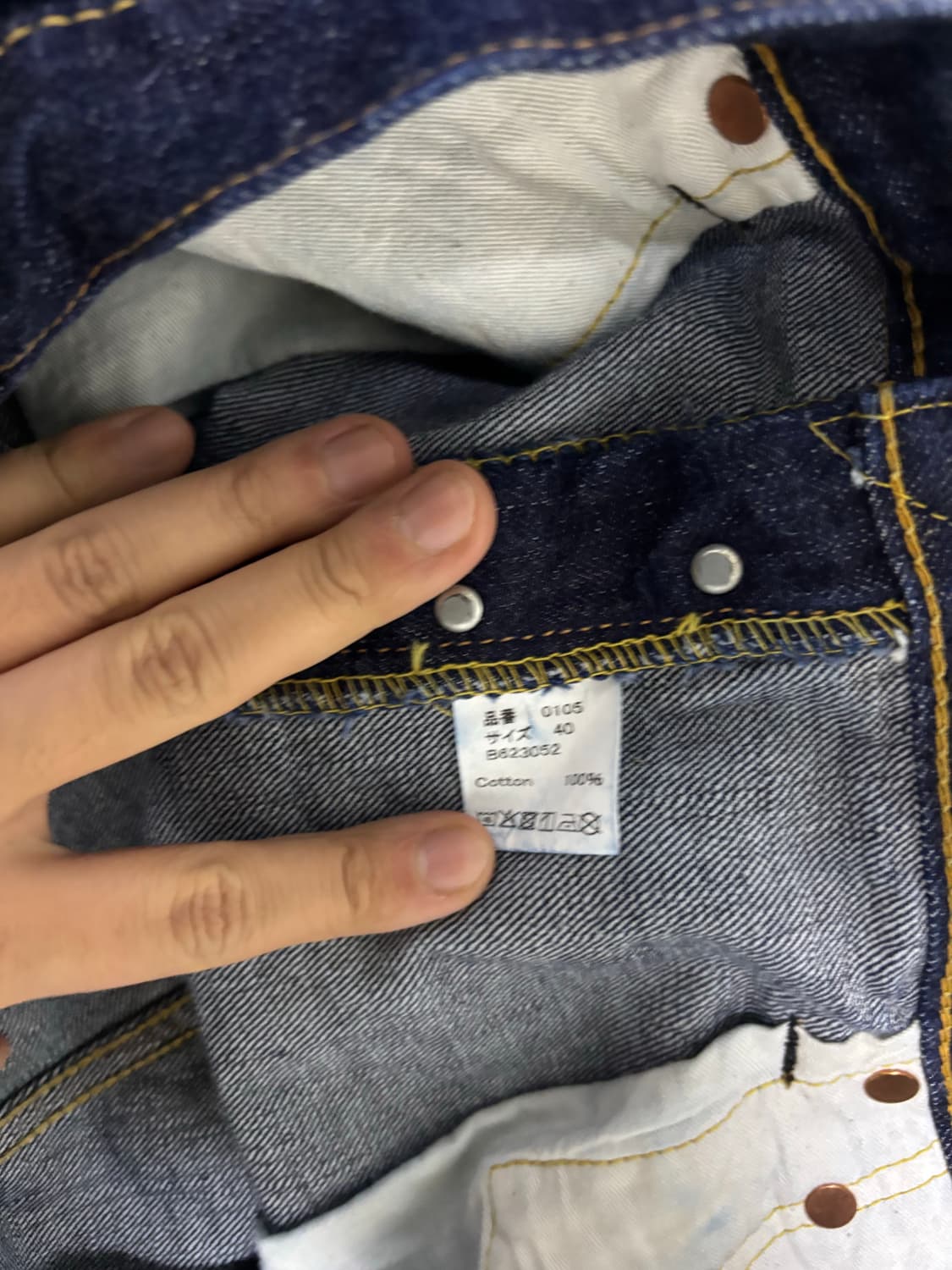 풀카운트 0105w 40사이즈 상품이미지3