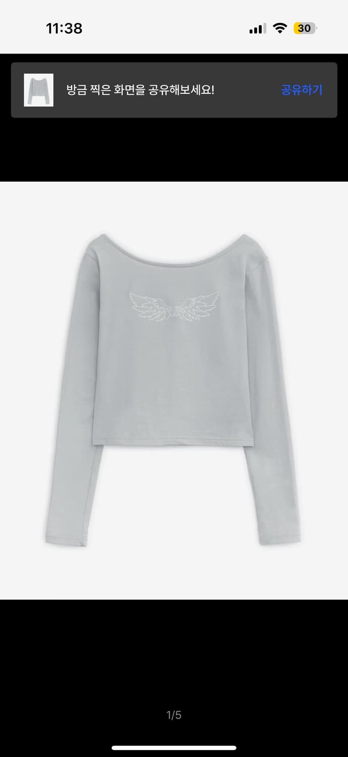 허그유어스킨 슬리브 그레이 상품이미지2