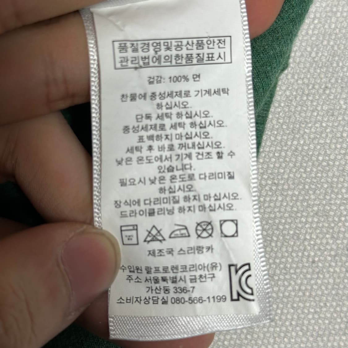 Polo Ralph Lauren 그린 반집업 니트 상품이미지4