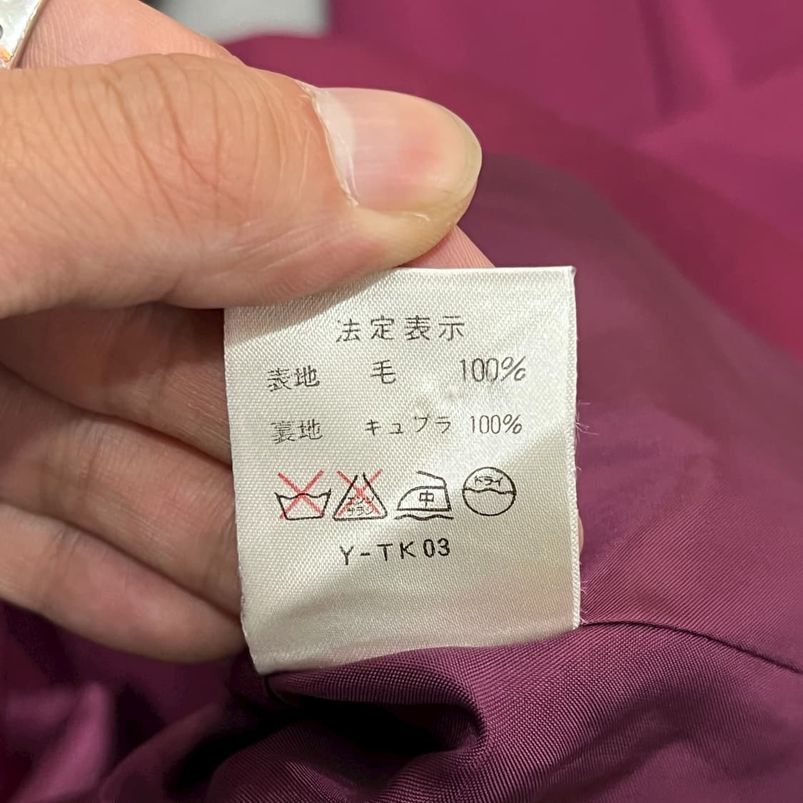  크리스찬 디올 더블 블레이저 y13353 상품이미지9