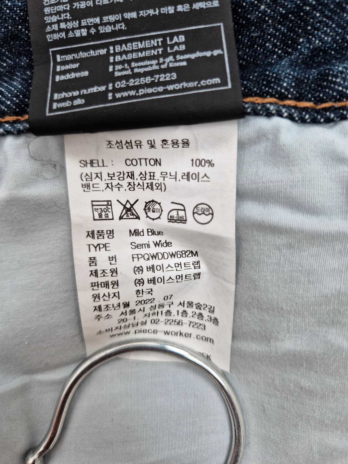 피스워커 마일드블루 세미와이드 데님 28 상품이미지7