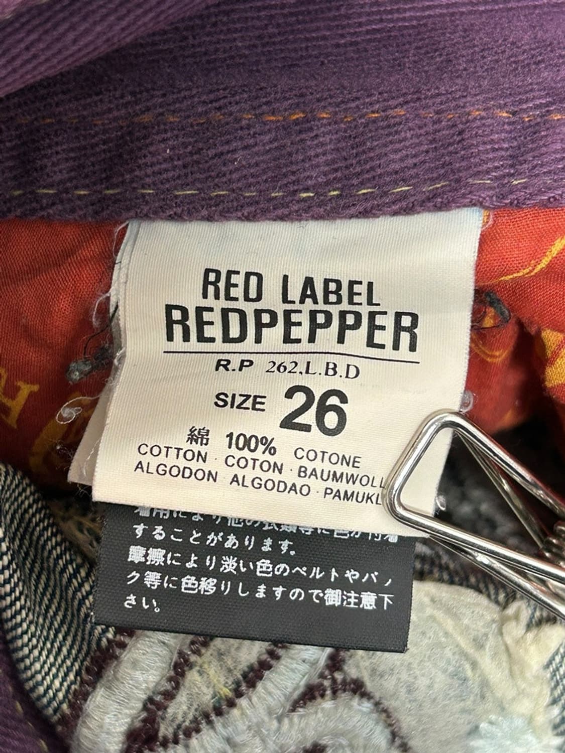 vtg pants 상품이미지5