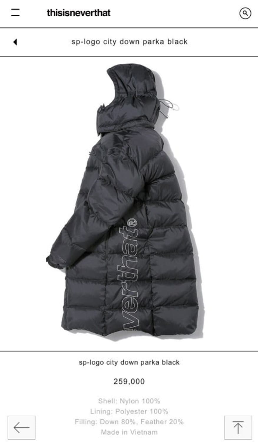 디스이즈네버댓 롱패딩 상품이미지3