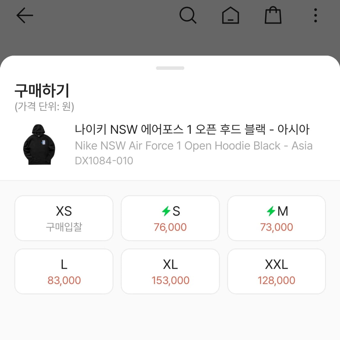 나이키 에어포스 후드 xxl 2xl 110 긴팔 티셔츠 맨투맨 빈티지 상품이미지10