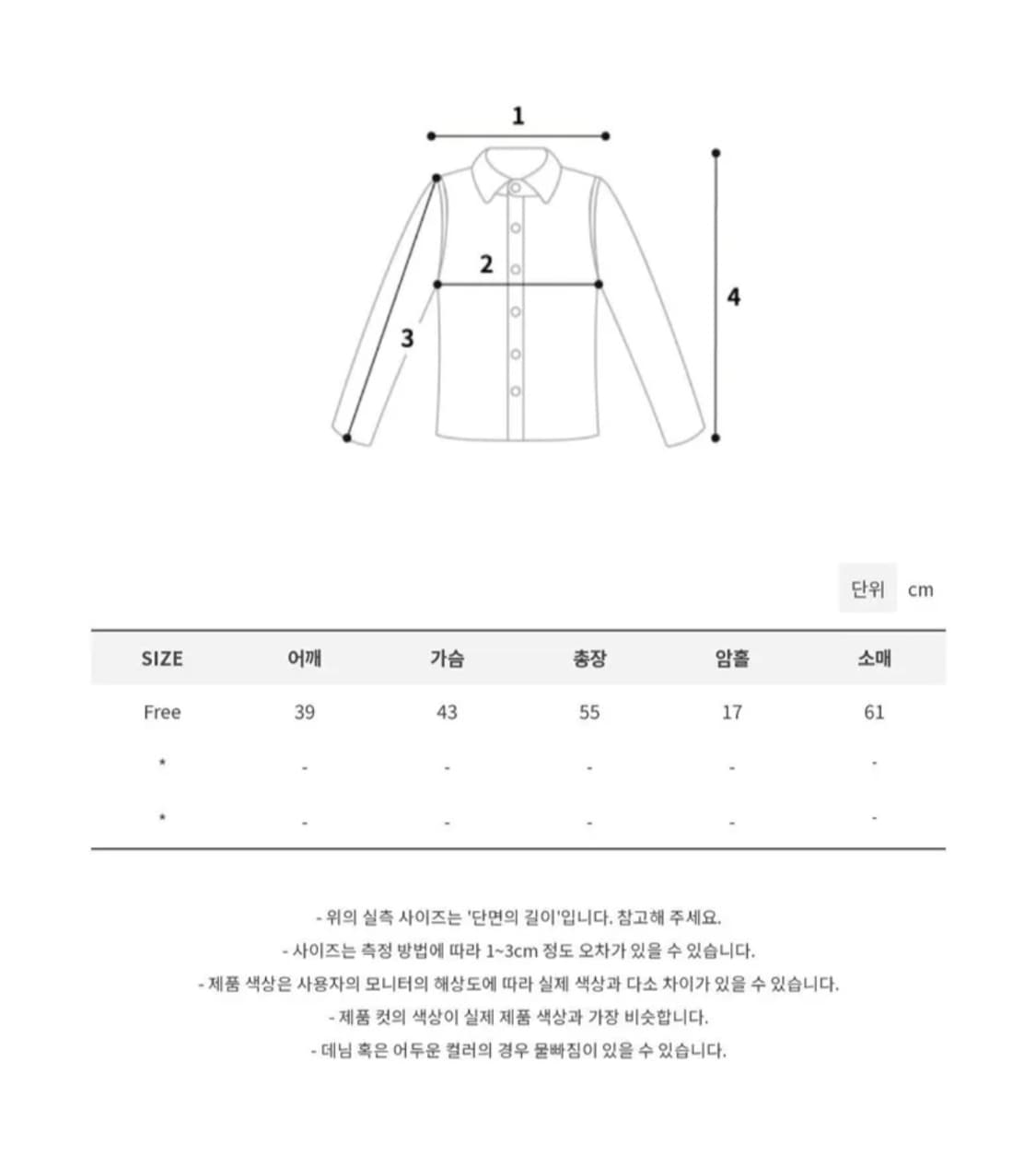 모래하우스 라이더 스냅 집업 상품이미지5