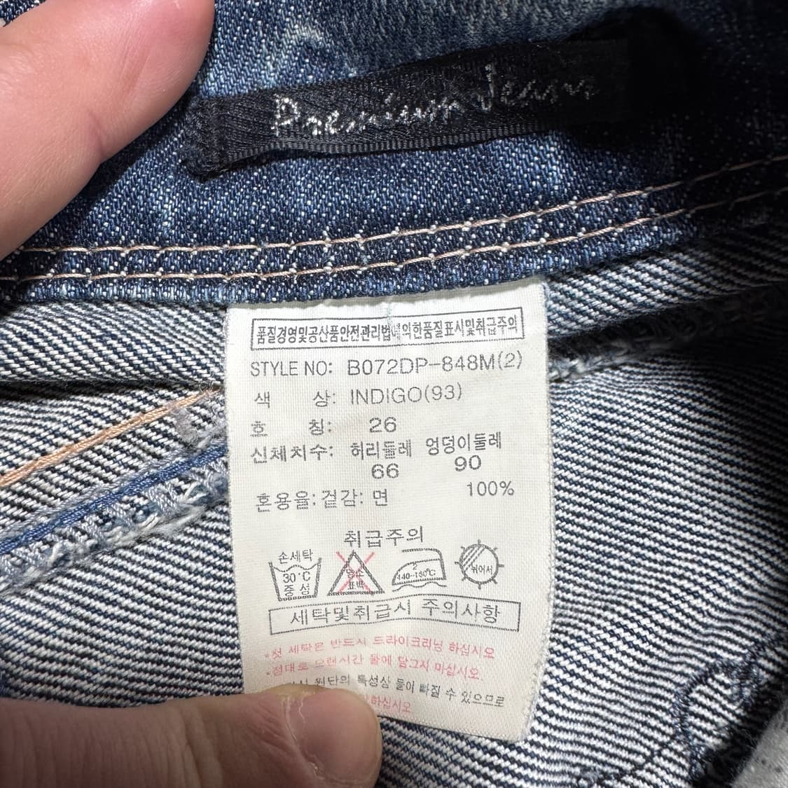 버커루 Y2K 여성 부츠컷 데님팬츠 상품이미지7