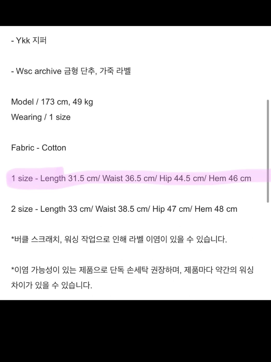 Wsc archive  데님 스커트  상품이미지4