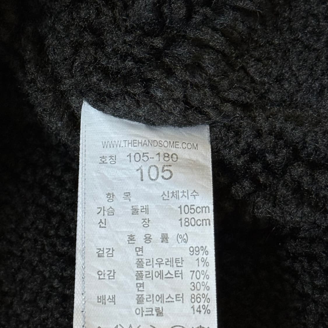 System 시스템옴므 데님 퍼자켓 남성용 105 상품이미지7