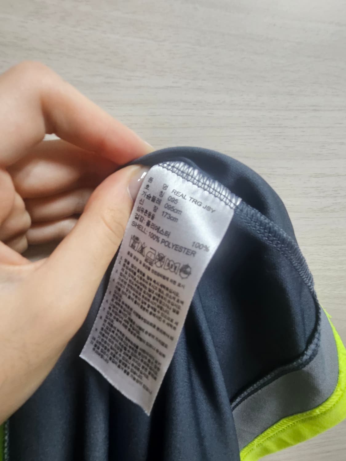 아디다스 레알마드리드 트레이닝복 상품이미지3