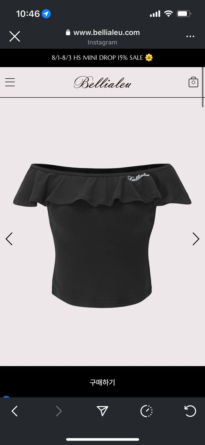  벨리아르 Chloe top 상품이미지1