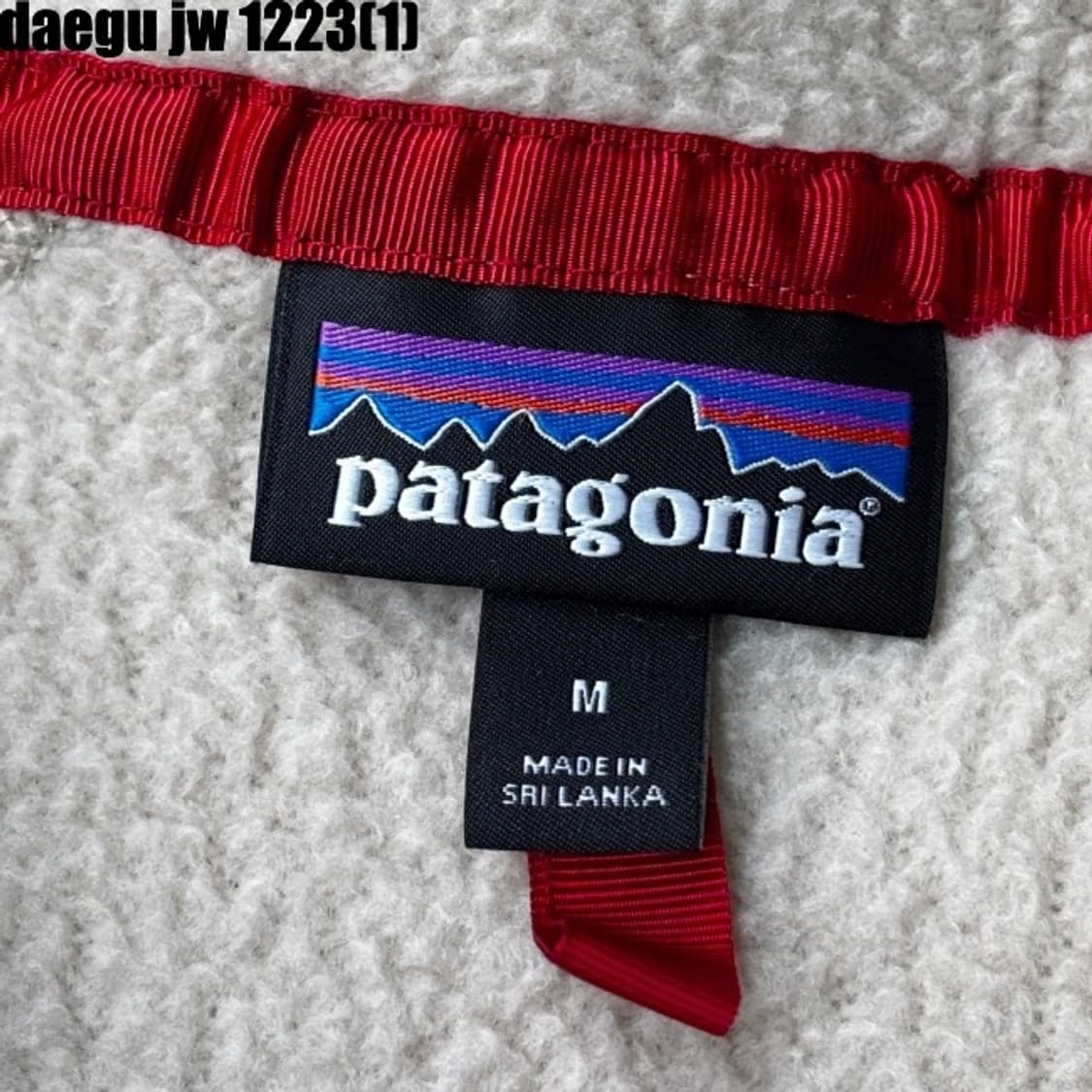 파타고니아 플리스 집업 상품이미지3