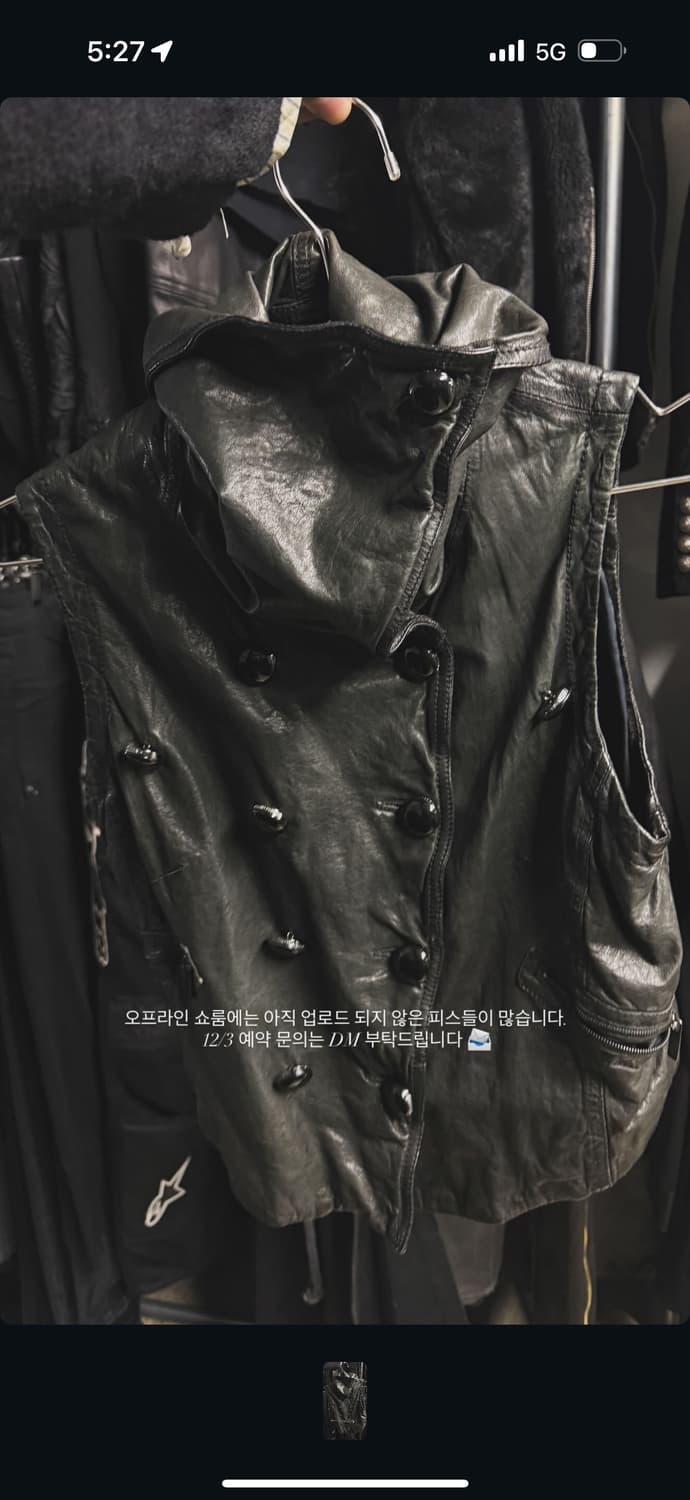 카렌 밀렌 아방가르드 하이넥 드레이프 나폴레옹 레더 베스트 상품이미지2