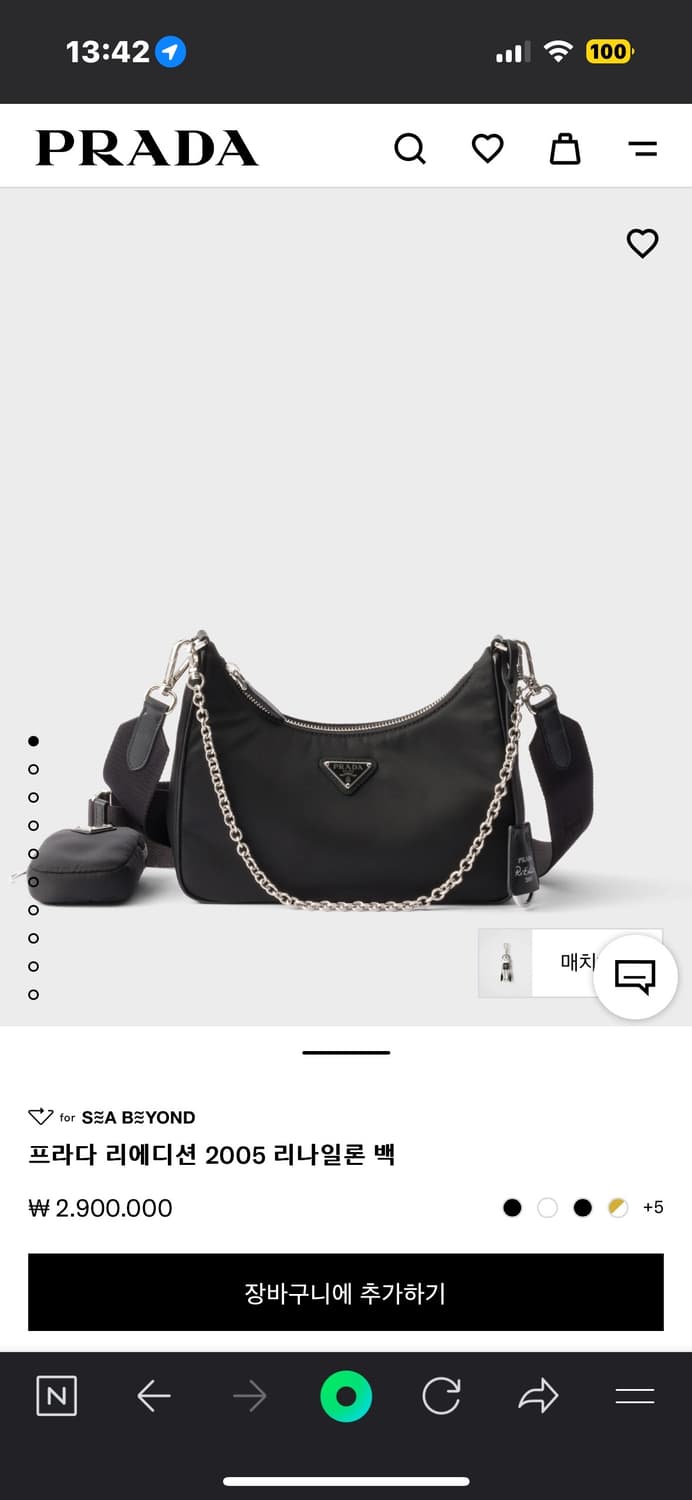 프라다 리에디션 2005 나일론 백 상품이미지1