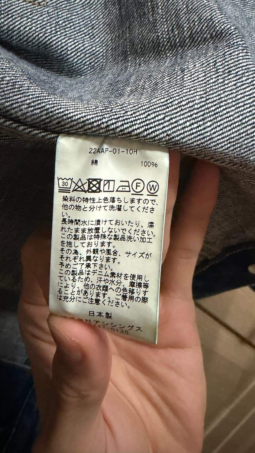 아프레쎄 2nd 데님 자켓(2nd denim jakets) 48size 상품이미지7