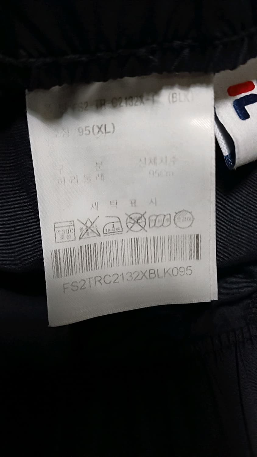 휠라 얇은나일론반바지 XL 34인치 기장46 상품이미지3