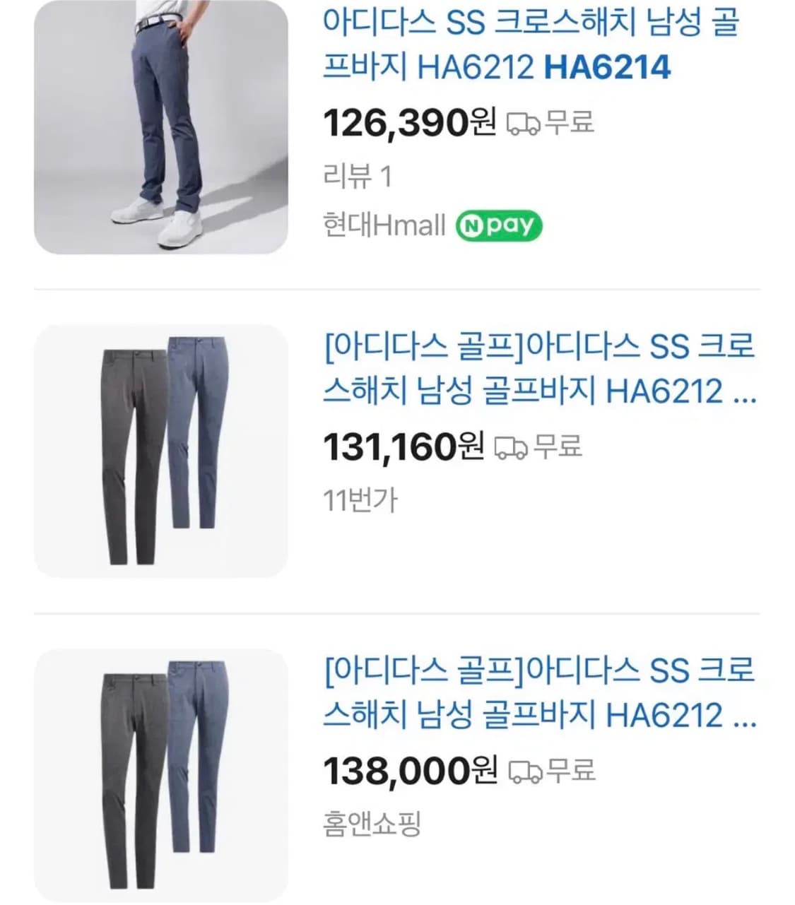 (새)아디다스 골프 크로스해치 팬츠 (82) 상품이미지9