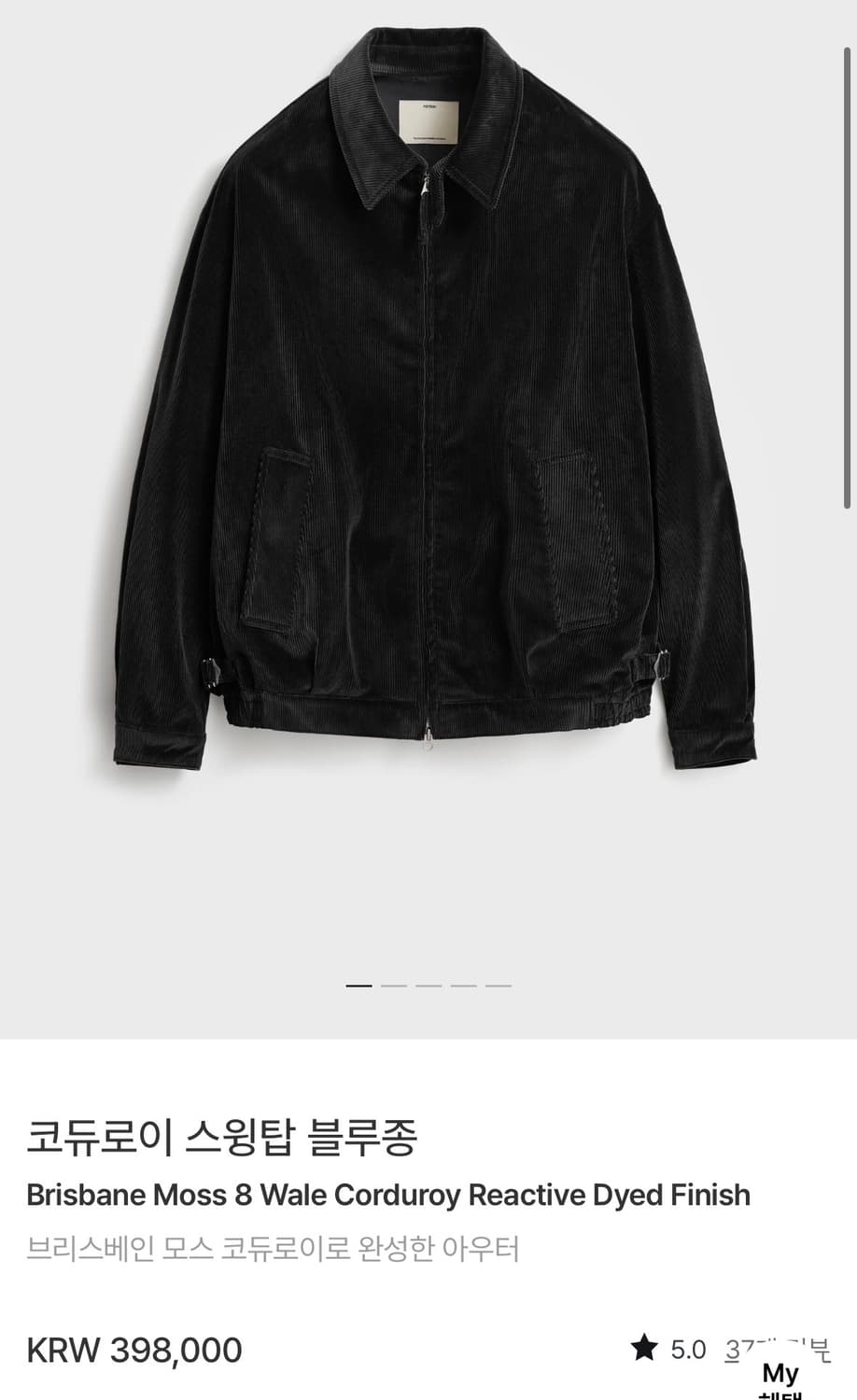 포터리 코듀로이 스윙탑 블루종 블랙 2사이즈  새상품  상품이미지1