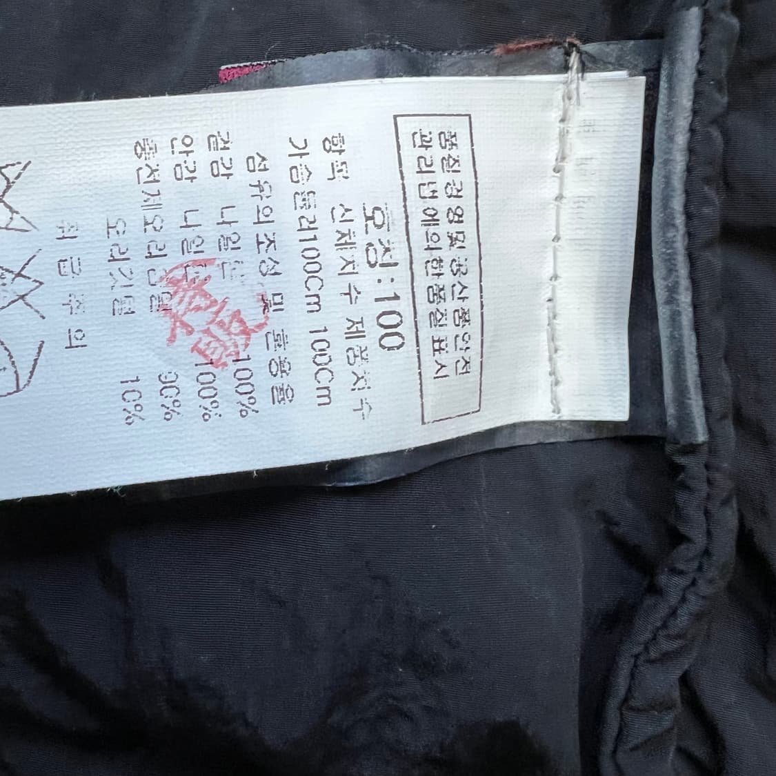 100) 헤보 hevo 가먼트다잉 덕다운 패딩 코트 자켓 메이드인 이태리 상품이미지6