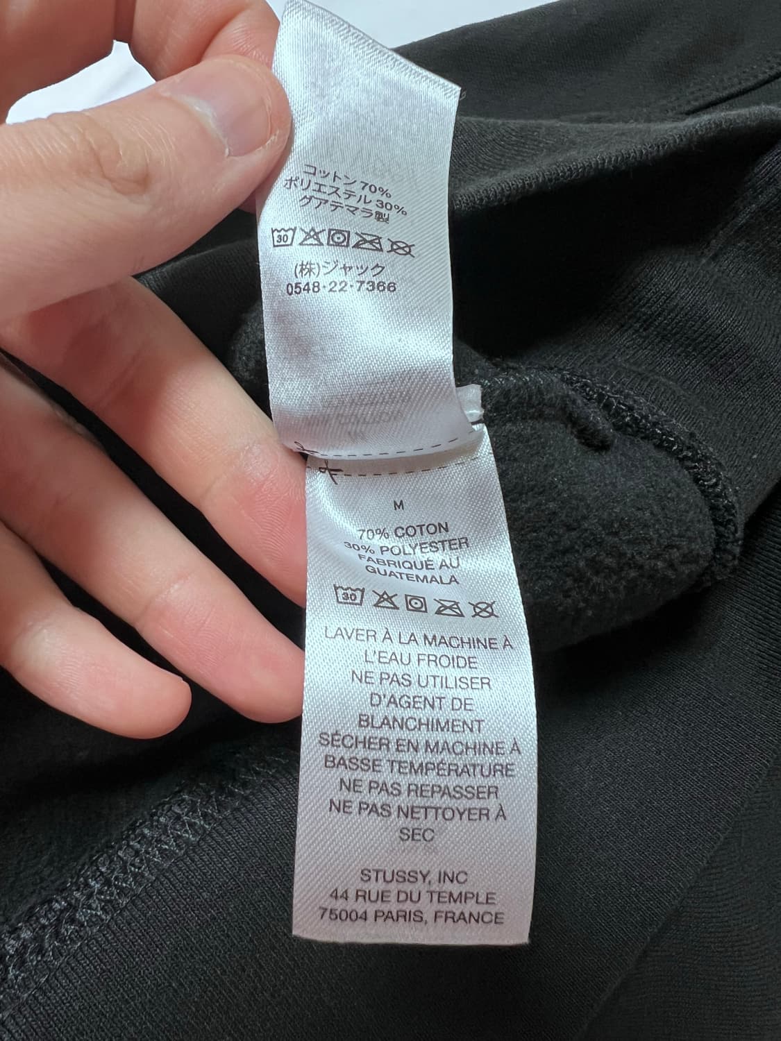 스투시 디지 스탁 후드 블랙 M 상품이미지9