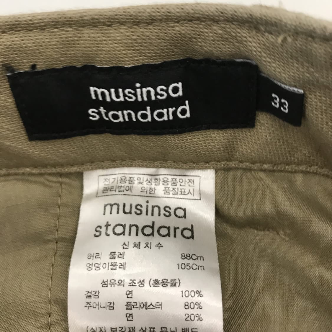 무신사스탠다드 백사틴 오피서팬츠 [33] 상품이미지4