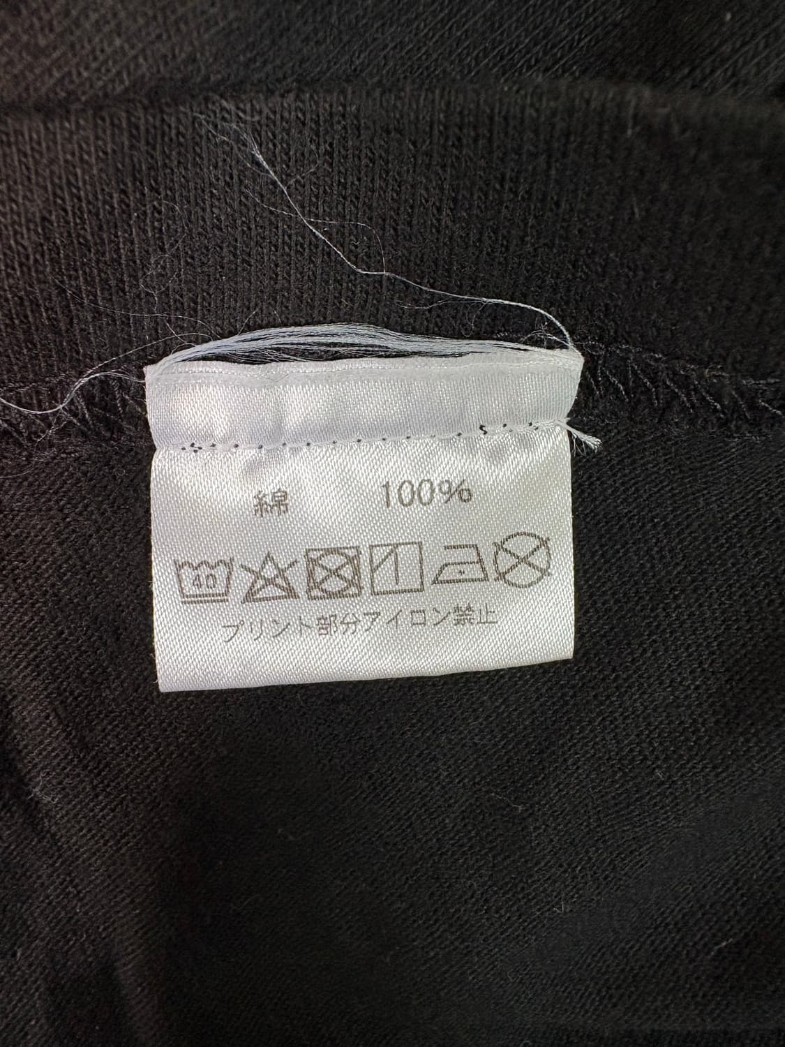 더블스틸 백 그래픽 티셔츠 XL 상품이미지4