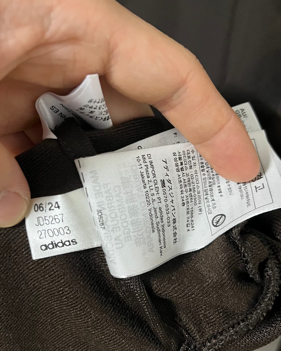 아디다스 베켄바우어 트랙탑 져지 상품이미지10