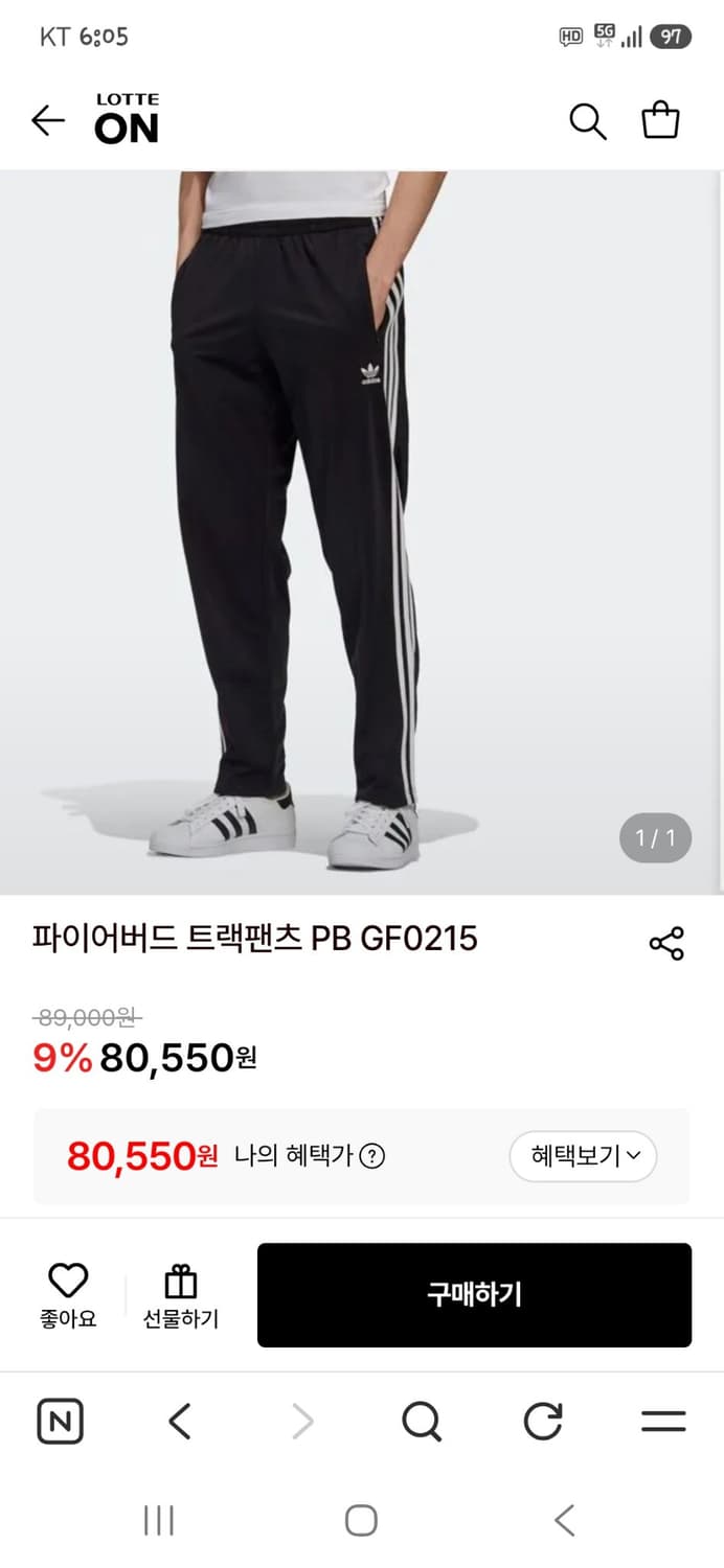 아디다스 신형 파이어버드 트랙팬츠 m 상품이미지6