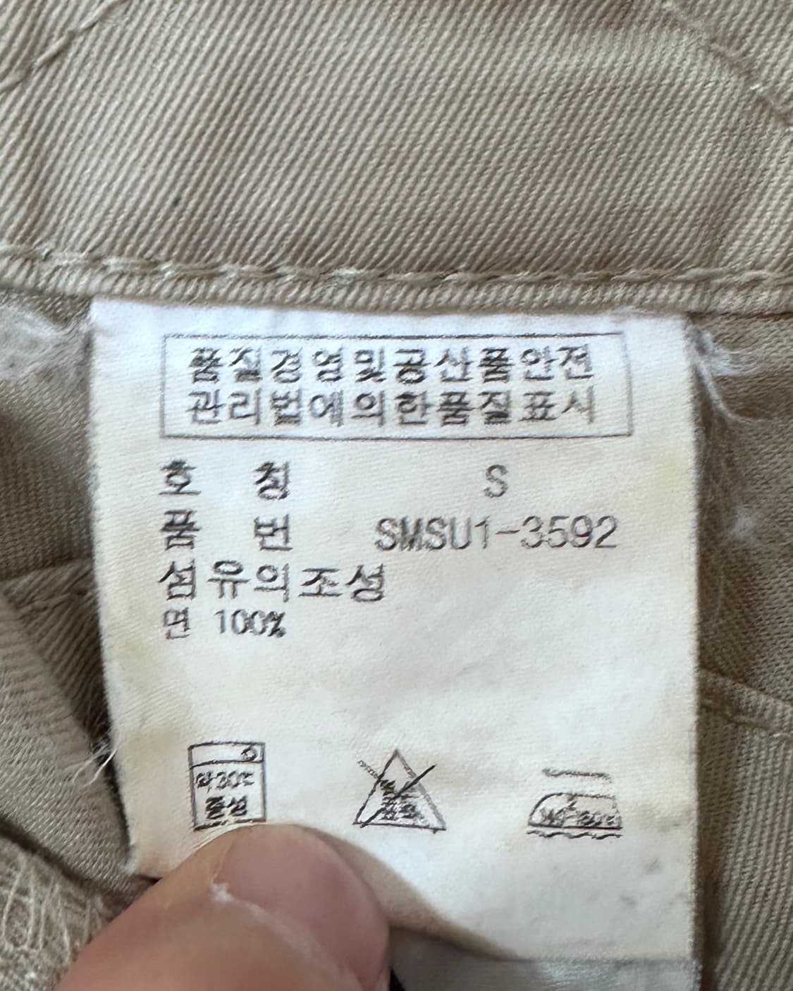 90s 폴로 베이지 올드 프랩스터 쇼츠 (vap.40) 상품이미지8