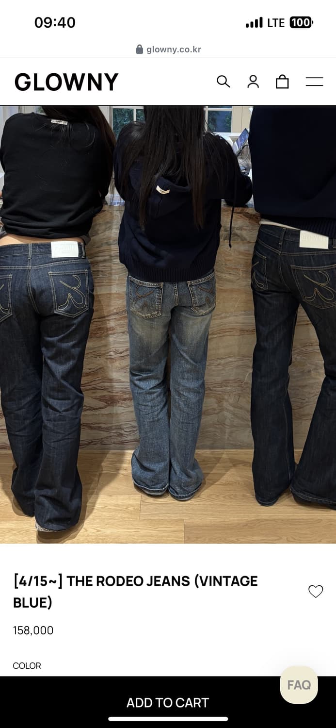 글로니 로데오진 M 미듐  상품이미지3