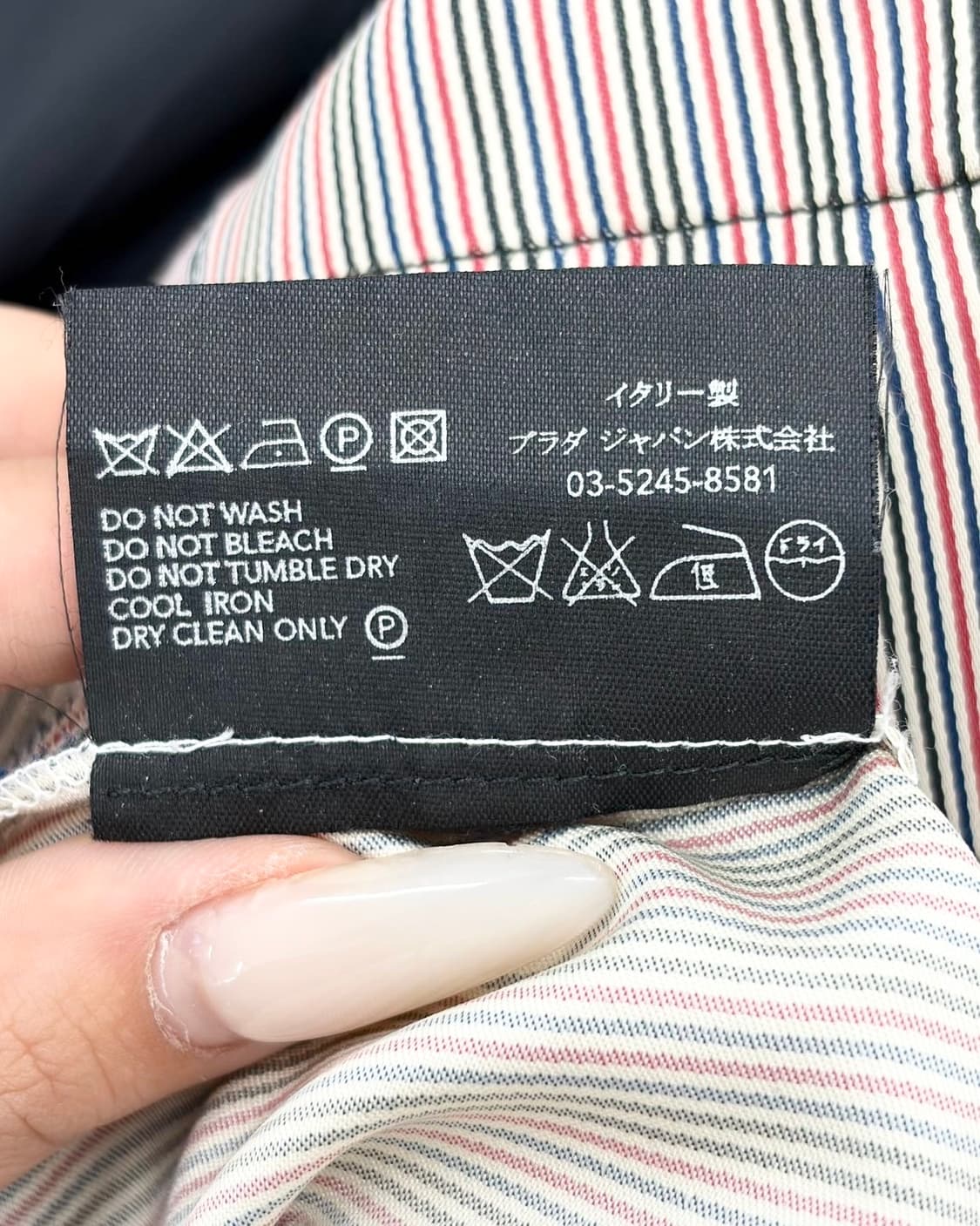 프라다 레드탭 레드 블랙 스트라이프 브이넥 슬리브리스 베스트  상품이미지10