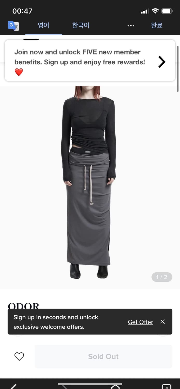 구해요) 오도어 져지 셔링 스커트 그레이 상품이미지1