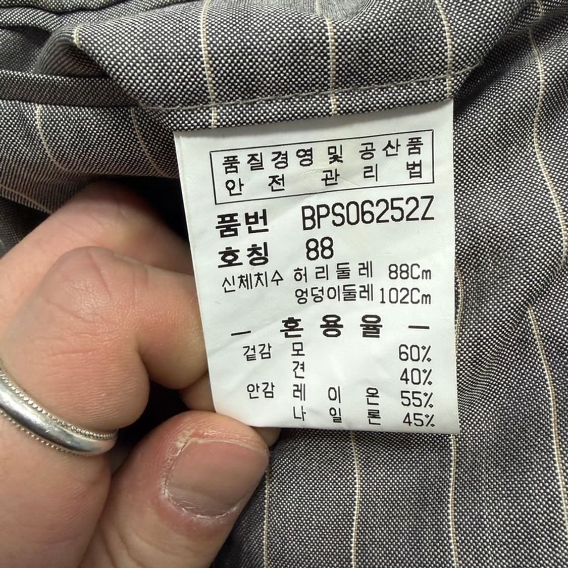 발망 스트라이프 슬랙스 v1716 상품이미지8