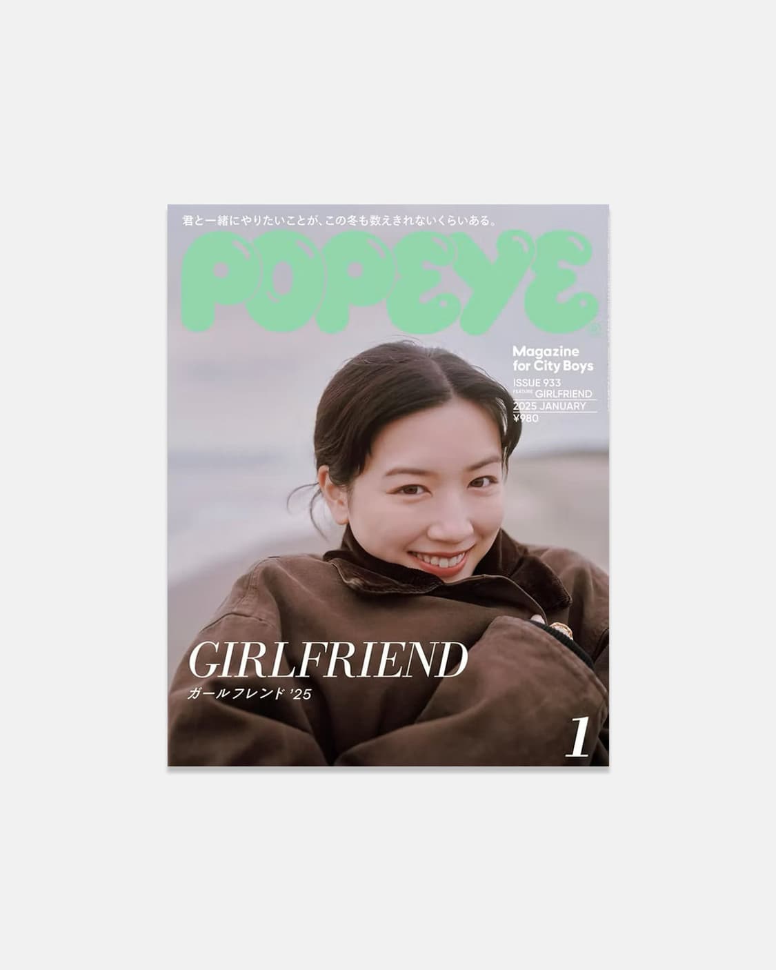 (일본잡지) 뽀빠이 매거진 2025.1 여자친구 특별편 상품이미지3
