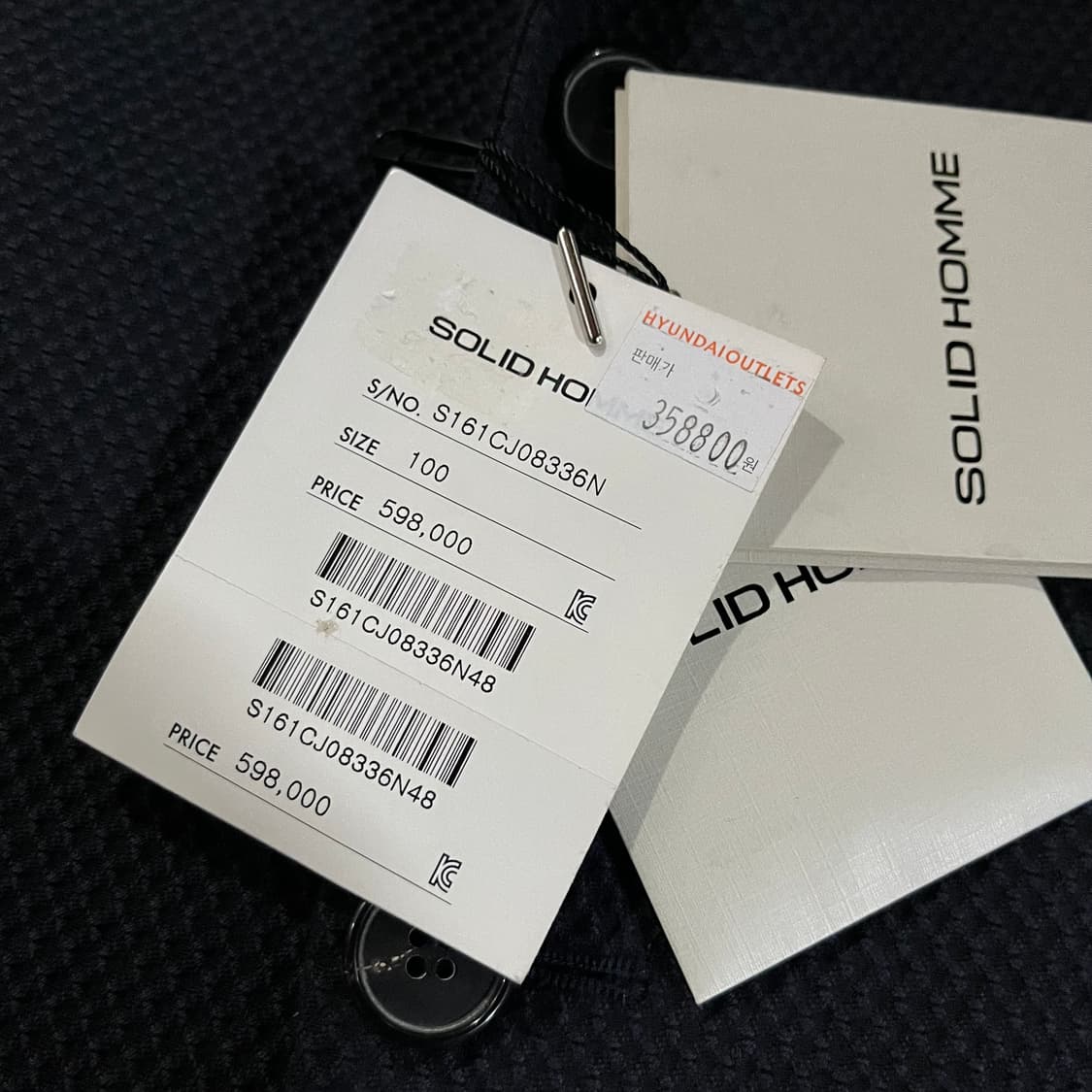 [95] (새상품) 솔리드옴므 와플 스판자켓 상품이미지4