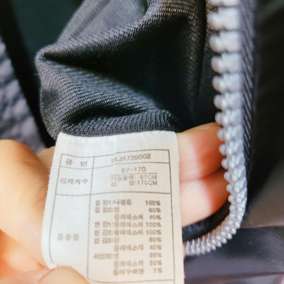 170) USALL 항공점퍼  상품이미지8