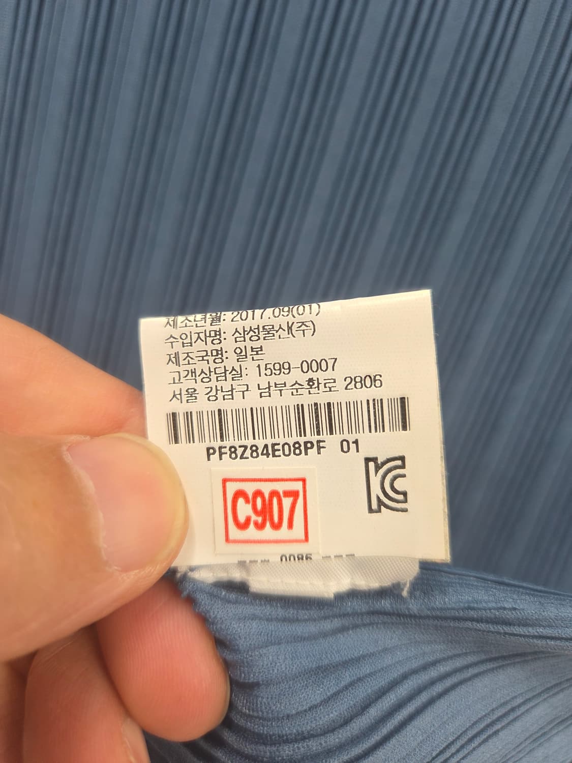 F 플리츠플리즈 터틀넥 페이크 폴라 목 폴라 상품이미지4