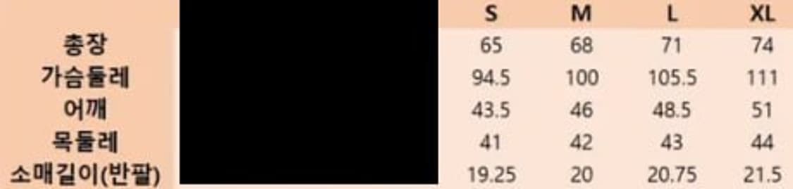 꼼데가르송 반팔티 미개봉 새상품 상품이미지3