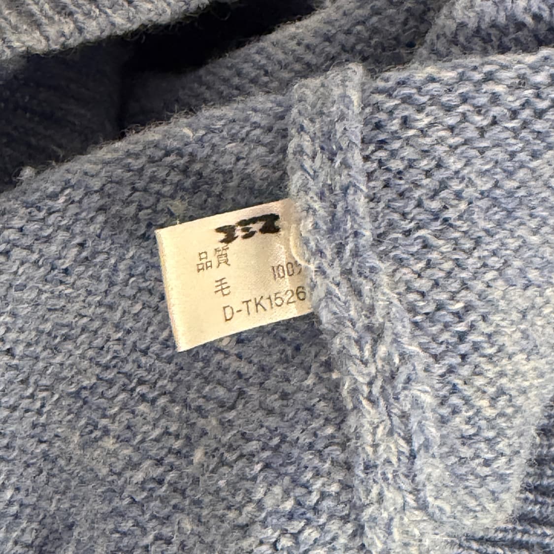 [M] TORNADE 울100% 가디건 상품이미지7