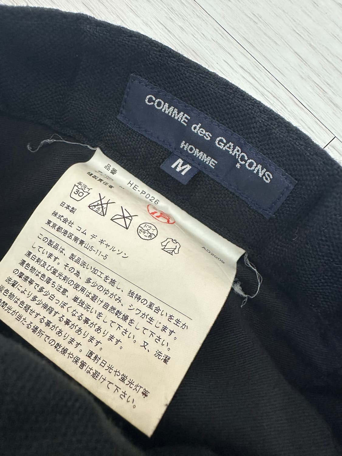 [M] 꼼데가르송 옴므 린넨 신치백 팬츠 상품이미지2