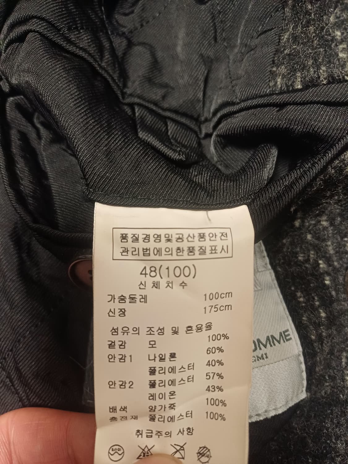 [명작/100] 솔리드옴므 13FW 리얼 양가죽 슬리브 배색 더블 피코트 상품이미지9