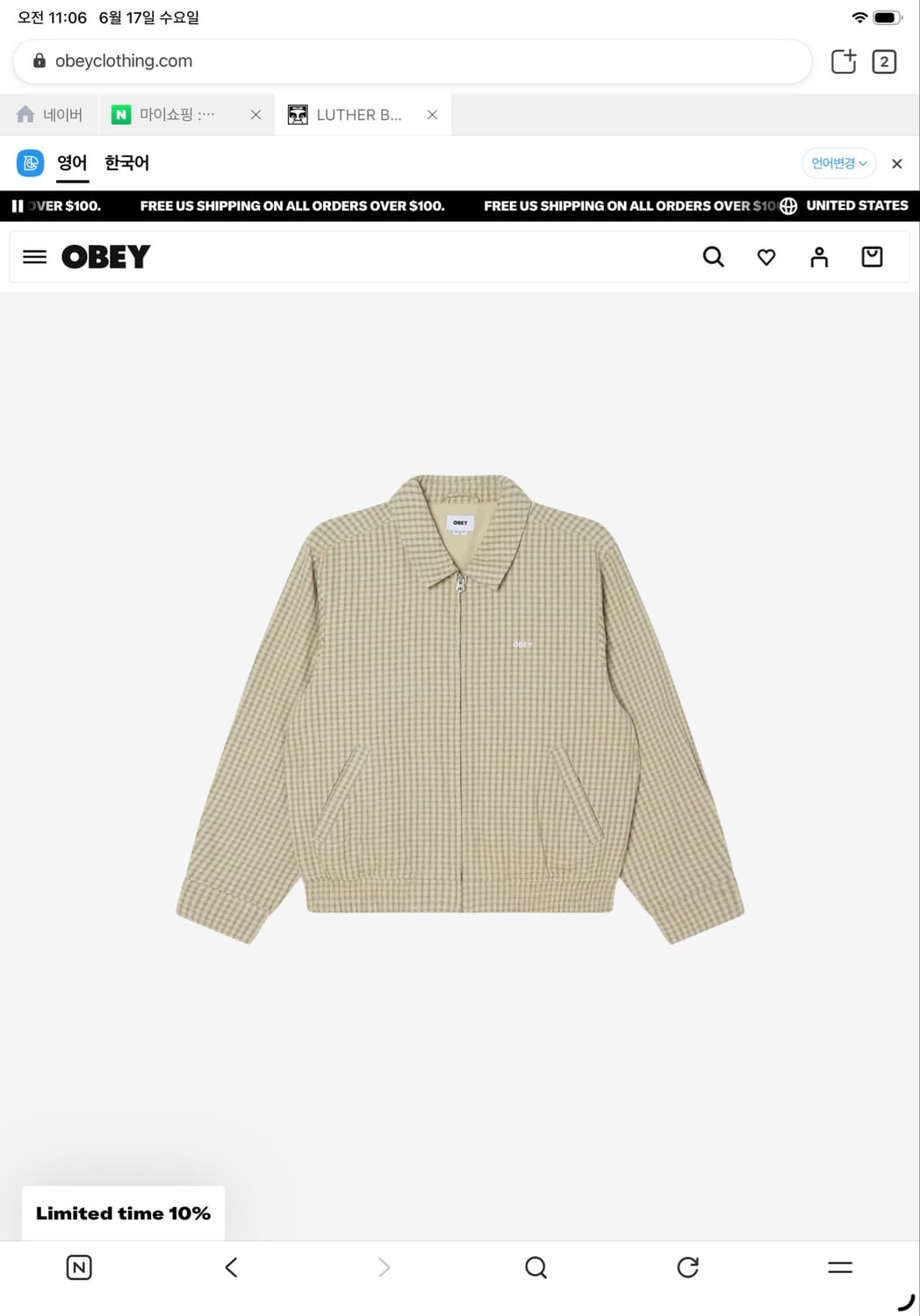 OBEY LUTHER BLOUSON JACKET 상품이미지1
