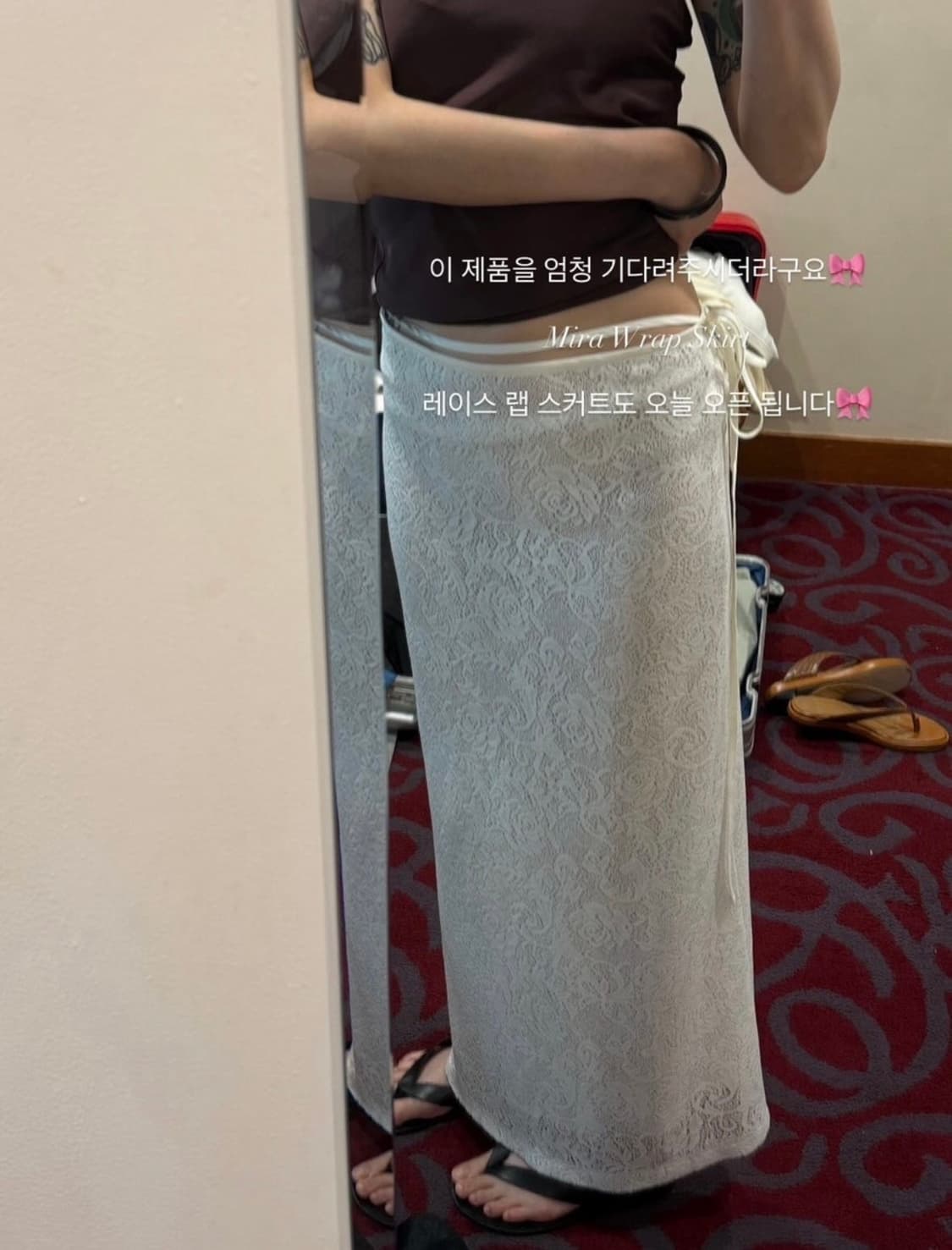 리본빛 Mira 레이스 랩 스커트 상품이미지2