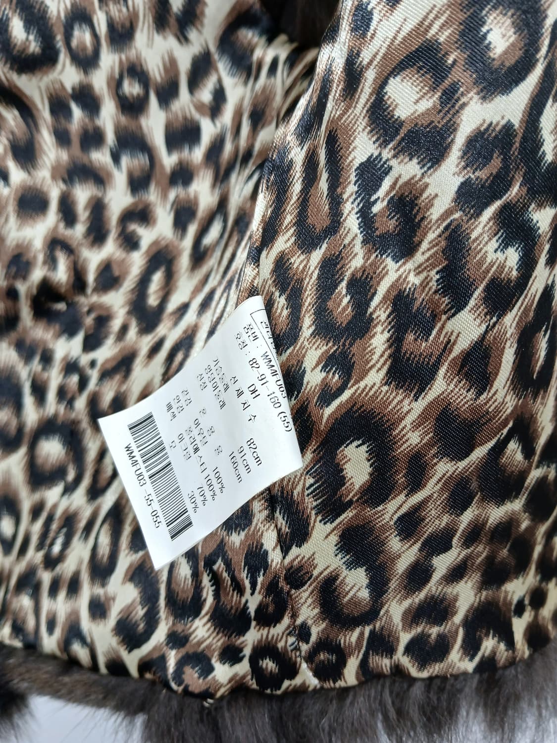 Sweet Soup 천연폭스 퍼 브라운 베스트 55 S 새제품급 상품이미지7