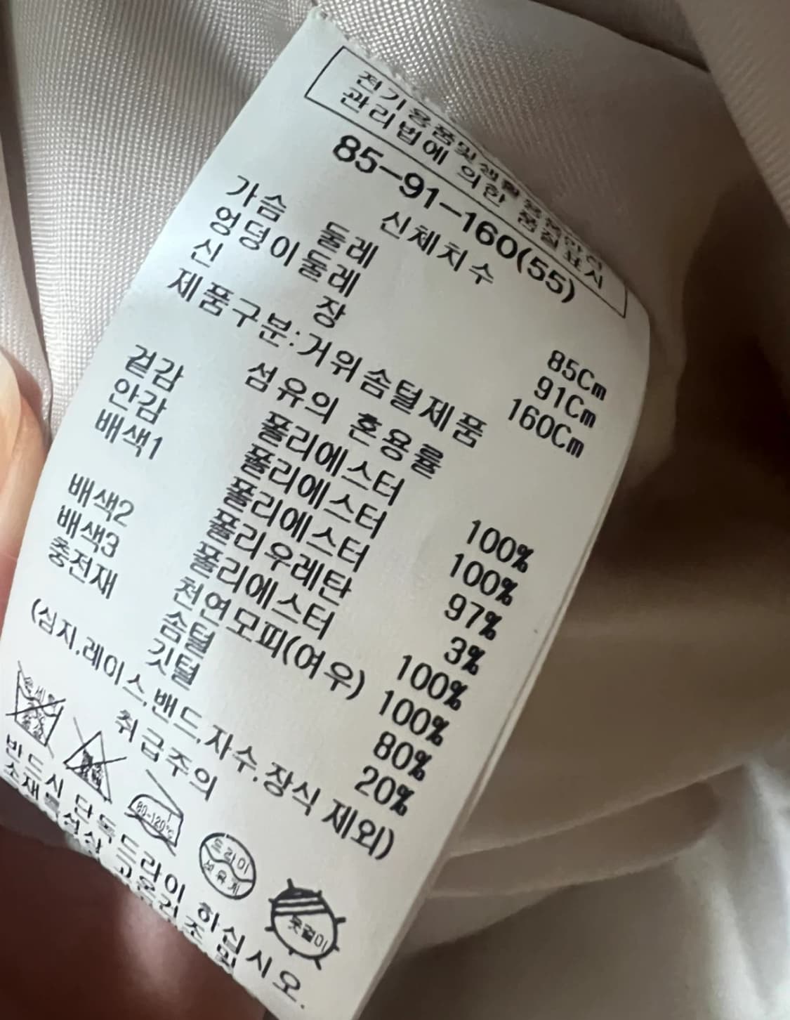 폭스퍼 구스다운 고급 롱패딩 여성패딩 상품이미지5