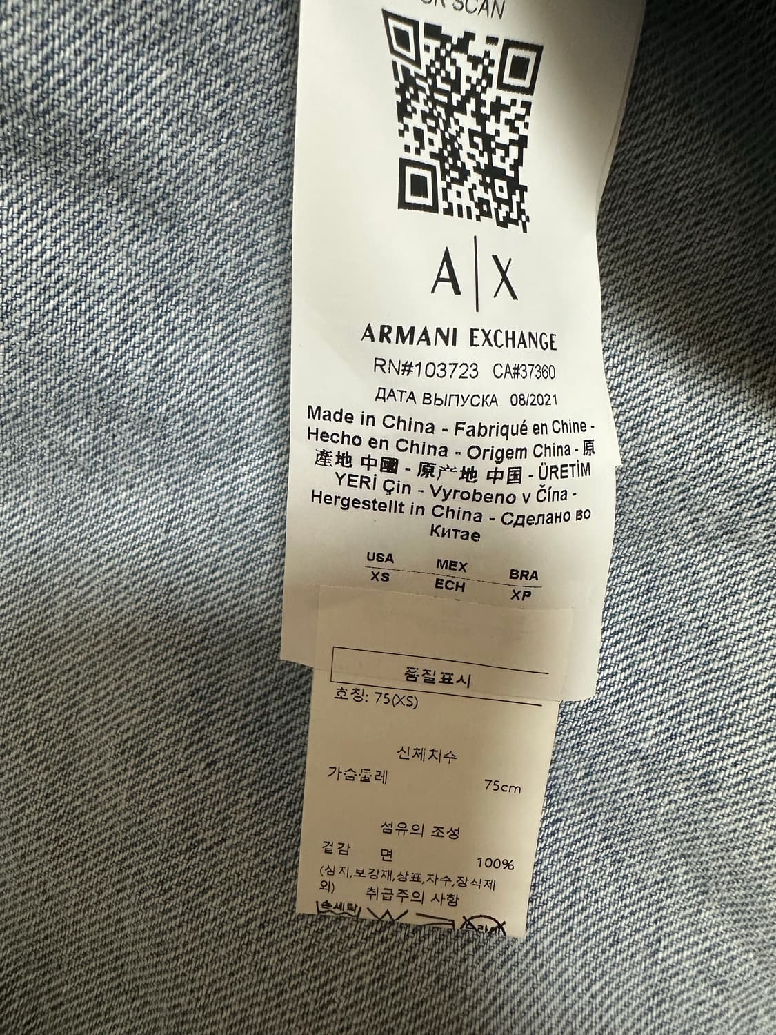 아르마니 익스체인지 데님 셔츠 블루자켓 상품이미지8