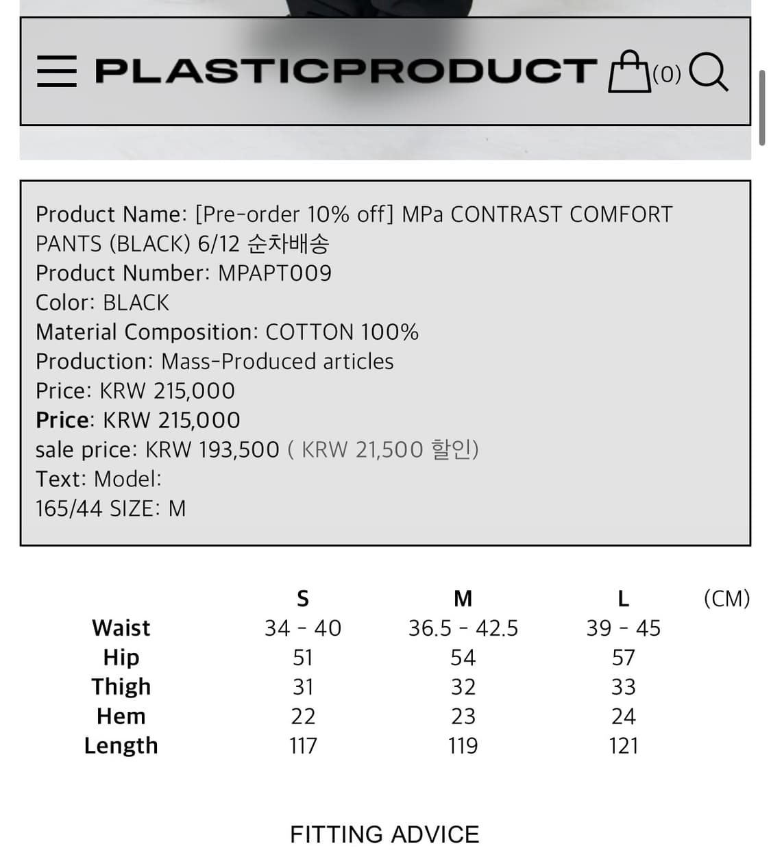 플라스틱 프로덕트 Mpa contrast cpmpact [L] 상품이미지2